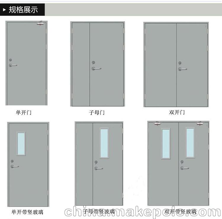 鹽城 響水 濱海 阜寧 射陽 建湖 鹽都 東臺鋼質(zhì)隔熱防火窗