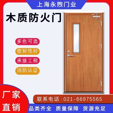 帶觀察窗木門多少錢