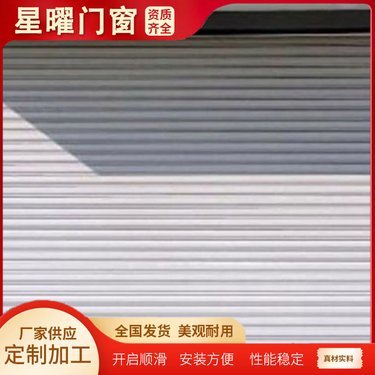 斷橋防火窗定制