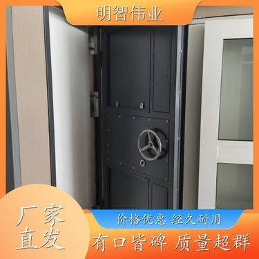 江蘇泄爆門