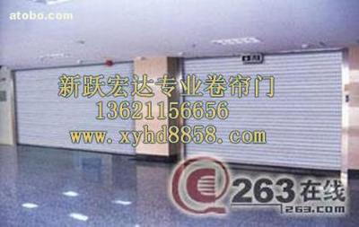 【鋼質防火卷簾門】統一,價格,廠家,圖片,供應商,金屬門窗,北京新躍宏達專業卷簾門窗廠 - 產品庫 - 阿土伯交易網
