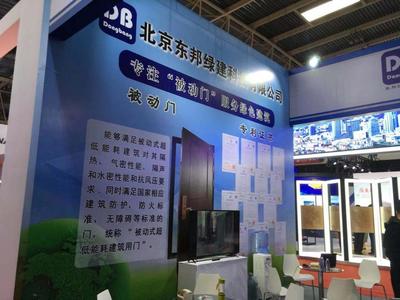 2019第十八屆中國住博會