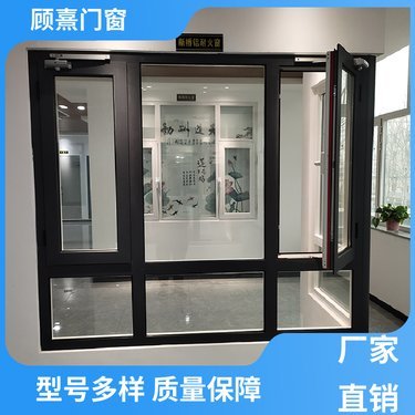 防火窗報價單
